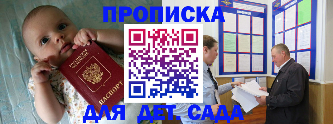 пропишу в квартире в Новочебоксарске